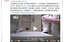 【6分钟科普下】苏州咨询公司有哪些_哔哩哔哩